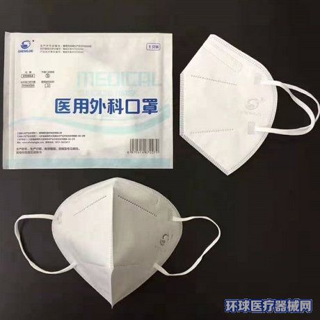 盛潔醫(yī)用防護口罩 專業(yè)預(yù)防流感與病毒性肺炎，誠招代理商