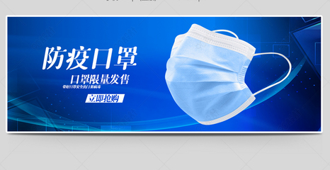 藍色一次性防疫醫用口罩 守護健康的必備防護